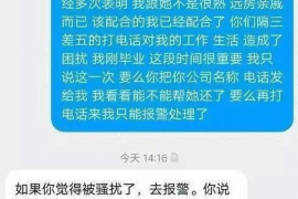 武安遇到恶意拖欠？专业追讨公司帮您解决烦恼