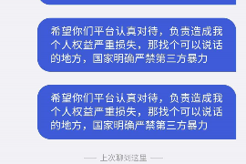 武安对付老赖：刘小姐被老赖拖欠货款